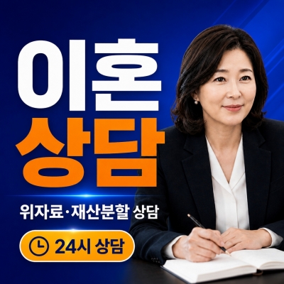 공무원 징계 변호사에 대해 알아야 할 것