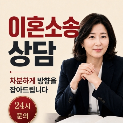 뇌물공여죄 변호사 선택하기