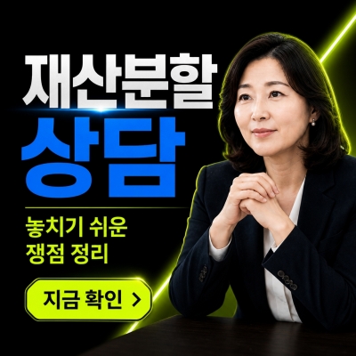 공무원 소청심사에 대해 알아보자