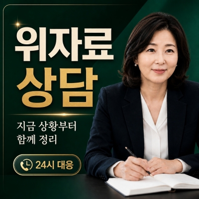 부당해고행정소송, 어떻게 진행하나요