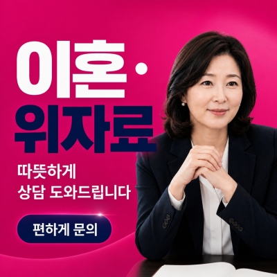 공무원징계, 어떻게 진행되나요?