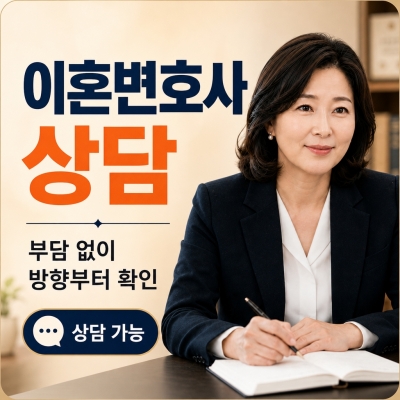 배임수증죄, 형사소송의 핵심