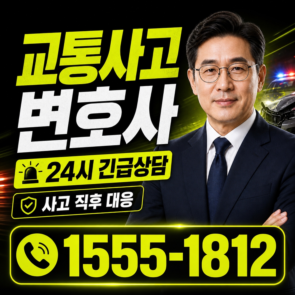 공무원징계말소, 어떻게 할까요?