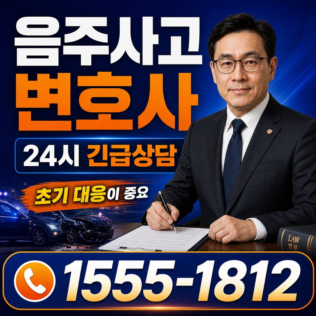 소청심사 변호사, 어떤 역할을 하나요?