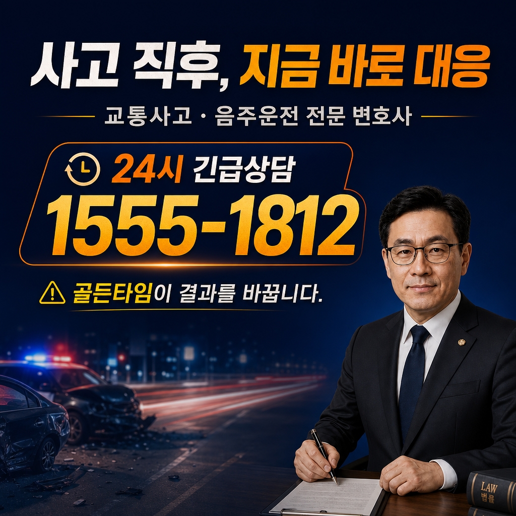 공무원처벌은 어떻게 이루어질까요