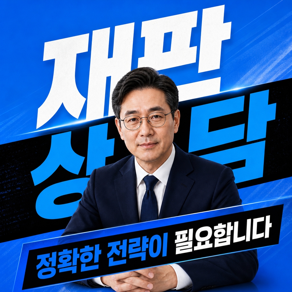 직장 내 괴롭힘 징계의 이해