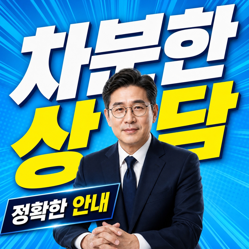 안산금융변호사에 대한 모든 것