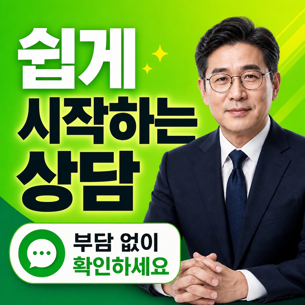 공무원 중징계 기준과 절차
