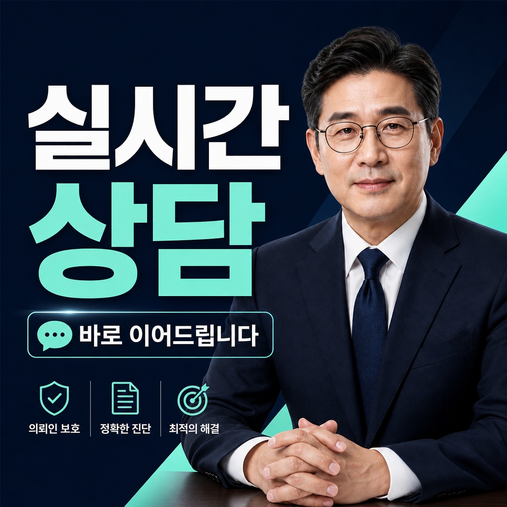 전자금융거래법변호사