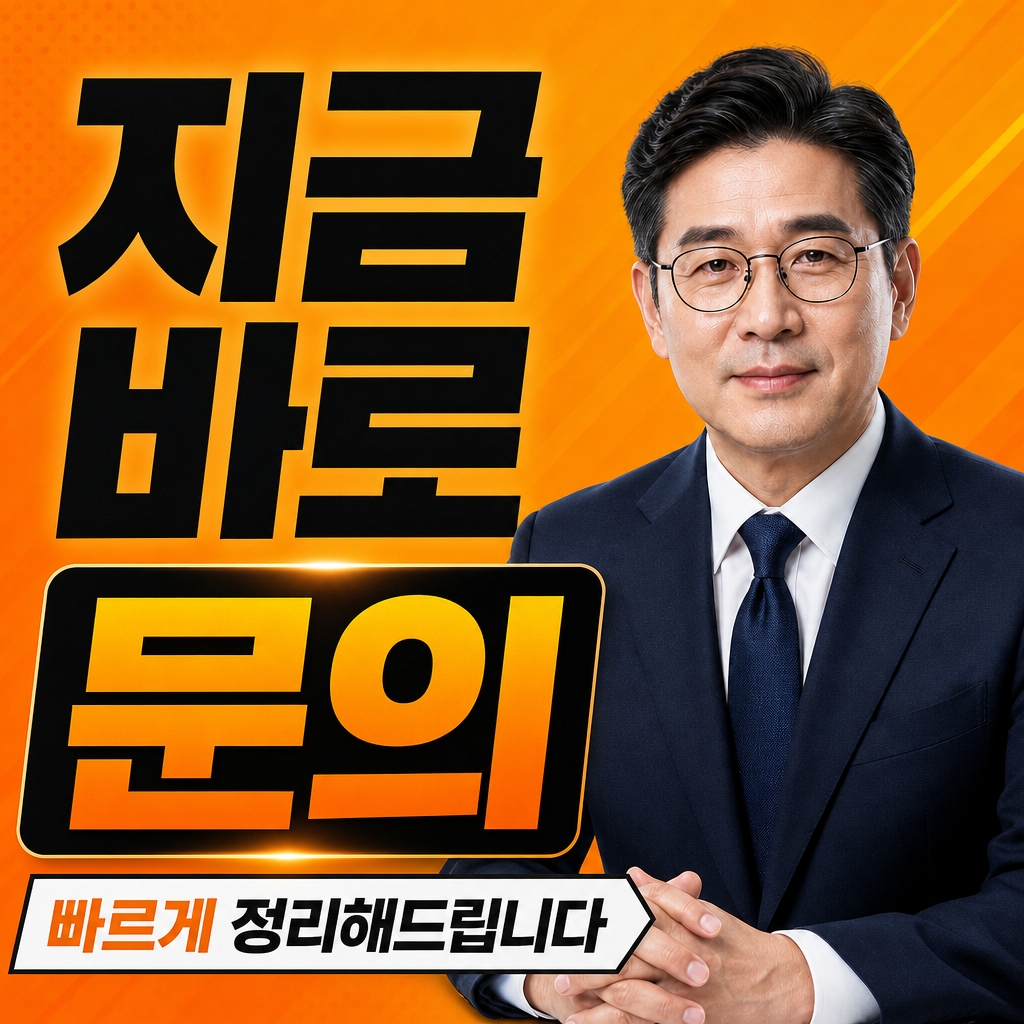 행정심판청구절차